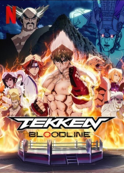 Tekken: Bloodline rosub